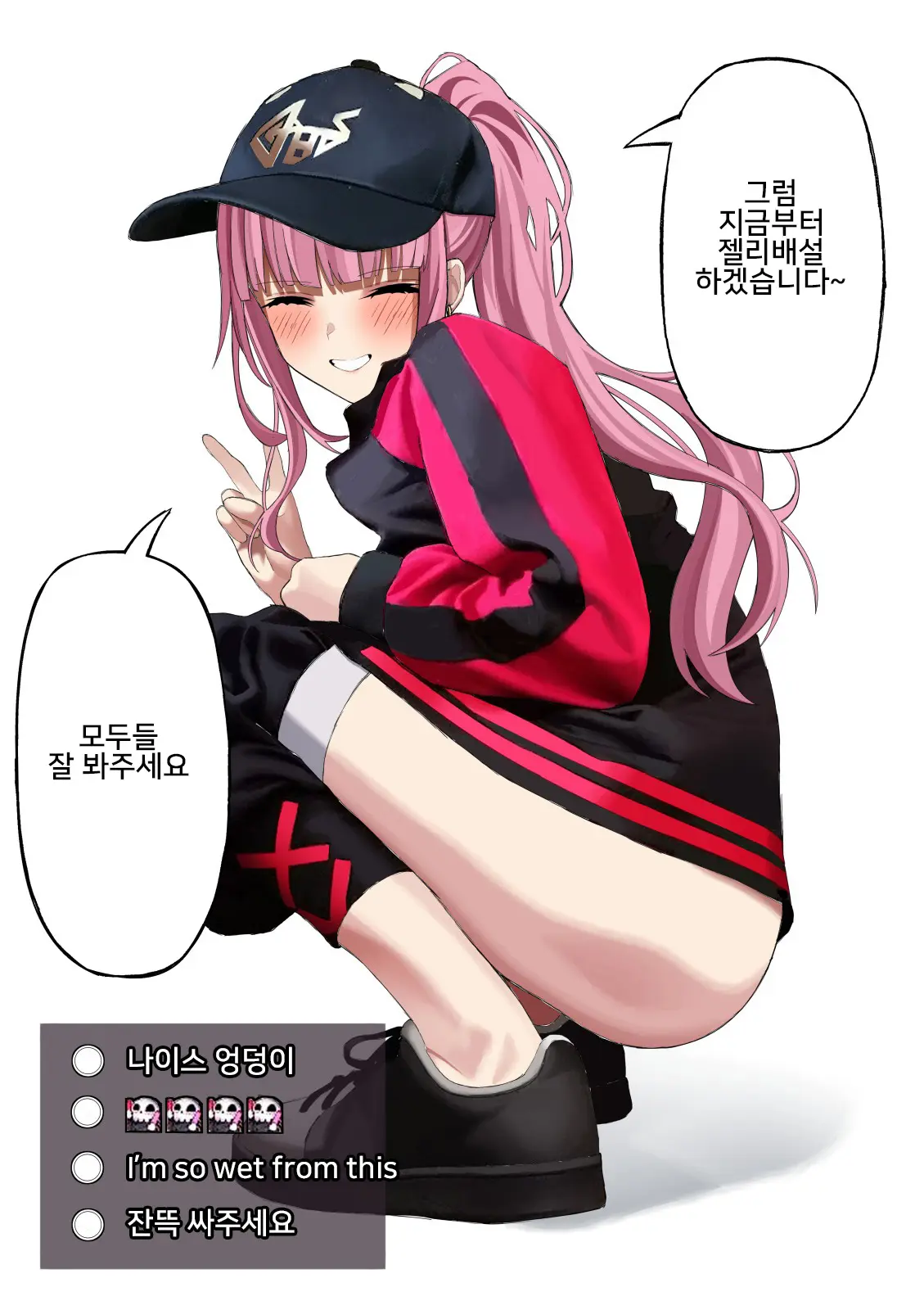 Mori Calliope Haisetsu Jelly